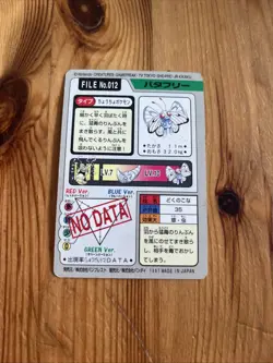 Butterfree Carddass Bandai No 012 Japanese Pokemon Card - Image 2