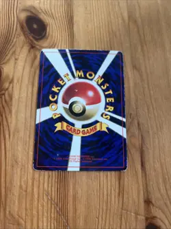 POKEMON POCKET MONSTERS JAPANESE CARD GAME CARTE Misty's Tentacool No.072 LV.16 - Image 2
