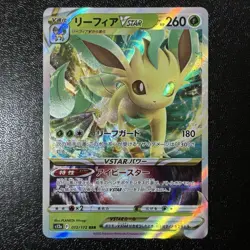 Leafeon VSTAR RRR 012/172 s12a VSTAR Universe Japanese Pokemon Card - Image 1