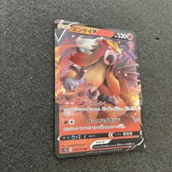 Sale! Pokemon Card Game TCG Entei V s1 056 Mirror Holo Japanese NM (US SELLER) - Image 2