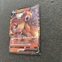 Sale! Pokemon Card Game TCG Entei V s1 056 Mirror Holo Japanese NM (US SELLER) - Image 3