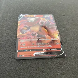 Sale! Pokemon Card Game TCG Entei V s1 056 Mirror Holo Japanese NM (US SELLER) - Image 4
