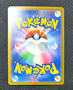 [NM] Mega Charizard X ex SR 094/080 M2 Inferno X Pokemon Card Game Japanese 2025 - Image 2
