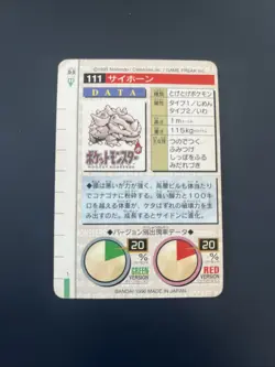 Pokemon Karte Card Rhydon Rihorn Monsters Collection Red Japanese Carddass 96 LP - Image 2