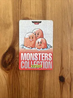Pokemon Karte Card Digdri Dugtrio Monsters Collection Red VG - Carddass Japan - Image 1