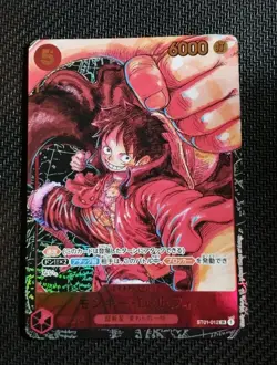 One Piece | Monkey D Luffy ST01-012 Awakening of the New Era JAP Card - Image 1