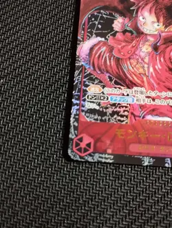 One Piece | Monkey D Luffy ST01-012 Awakening of the New Era JAP Card - Image 5
