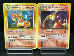 (MP) Charizard Trade Please Dark Charizard 2 Set Japanese Pokemon Card - Image 1