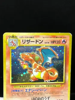(MP) Charizard Trade Please Dark Charizard 2 Set Japanese Pokemon Card - Image 4