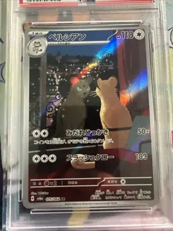 PSA 10 Persian AR 075/064 SV6a Night Wanderer Japanese Pokemon Card Gem Mint - Image 2