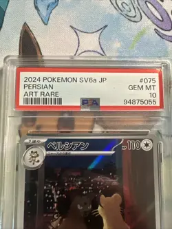 PSA 10 Persian AR 075/064 SV6a Night Wanderer Japanese Pokemon Card Gem Mint - Image 3