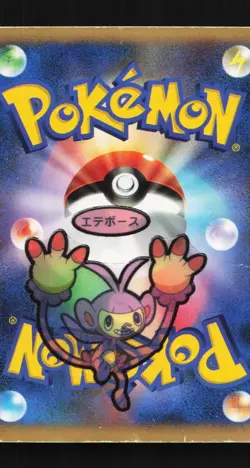 Torterra LV.X Space-Time Creation Pokemon Card TCG - Image 2