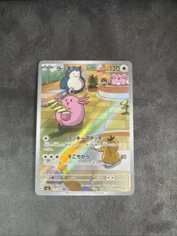 Pokemon Chansey Card 113/101 Exc Full Art Rare Holo Japanese Edition - Image 1