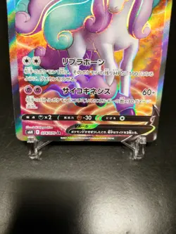Pokemon Card Game Galarian Rapidash V SR 074/070 s6H Japanese - Image 2