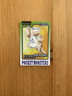 1997 POKEMON JAPANESE BANDAI CARDDASS FILE NO.115 KANGASKHAN - Image 1