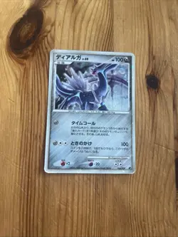 Dialga 008/009 Movie Promo Japanese Pokemon Cards Holo Rare Vintage - Image 1