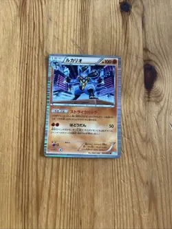 Pokemon Lucario Holo 034/052 1st Edition Hail Blizzard 2011 BW3 Japanese LP - Image 1