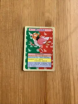 Pokemon 1995 Topsun Blue Back Spearow Nintendo Game Freak 1st - Image 1