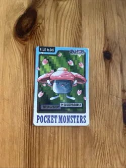 Pokemon Japanese Pocket Monsters File No. 045 Vileplume - Image 1