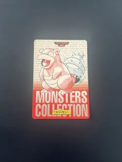 Pokemon Japanese MONSTERS COLLECTION Slowbro No.080 - Image 1