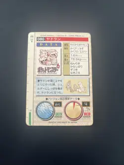 Pokemon Japanese MONSTERS COLLECTION Slowbro No.080 - Image 2