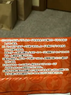 Weiss Schwarz Marvel (12) Sealed Booster Card Packs From Vol.2 Japanese - Image 5