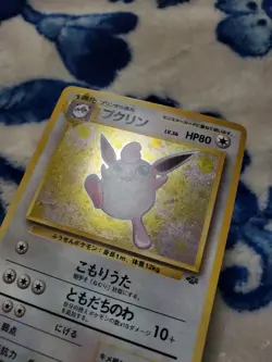 LP/NM Pokemon TCG Wigglytuff 040 Japanese Jungle Set Holo Card - Image 2