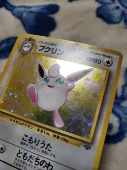 LP/NM Pokemon TCG Wigglytuff 040 Japanese Jungle Set Holo Card - Image 3