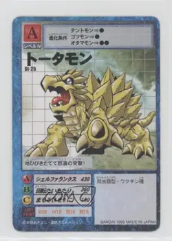 1999 Digimon Digital Monsters Card Game Starter Japanese Tortamon #ST-25 - Image 1