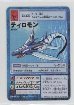 1999 Digimon Digital Monsters Card Game Japanese Tylomon #BO-330 - Image 1