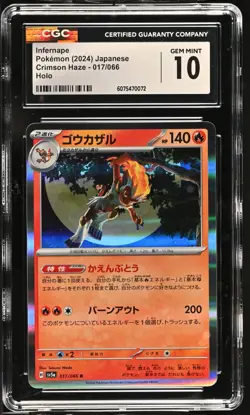 CGC 10 Infernape Holo 017/066 Crimson Haze sv5a Pokemon Card - Image 1
