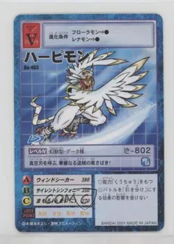 1999 Digimon Digital Monsters Card Game Japanese Harpymon #BO-463 - Image 1
