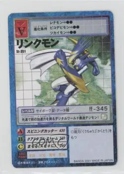 1999 Digimon Digital Monsters Card Game Starter Japanese Rinkmon #ST-351 - Image 1
