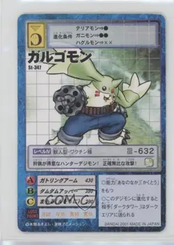 1999 Digimon Digital Monsters Card Game Starter Japanese Galgomon #ST-347 - Image 1