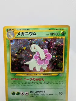 Meganium No. 154 Neo Genesis Holo Japanese Pokemon Card TCG - HP - Image 2