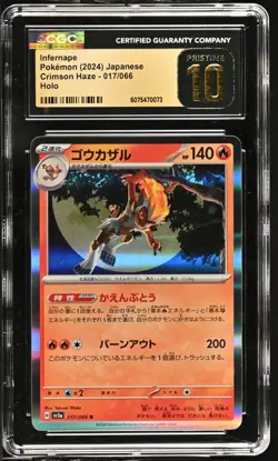 CGC 10 Pristine Infernape Holo 017/066 Crimson Haze sv5a Pokemon Card - Image 1