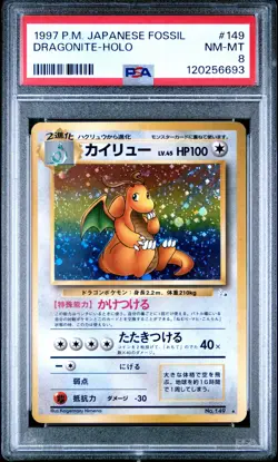 1997 POKEMON JPN FOSSIL #149 DRAGONITE-HOLO PSA 8 - Image 1