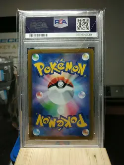 PSA 10 Magikarp Pokemon Card Japanese 080/073 SV1a Triplet Beat AR Alt Art 2023 - Image 2