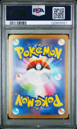 2025 POKEMON JPN SV9A-HEAT WAVE ARENA ART RARE #071 MISTY'S PSYDUCK PSA 10 - Image 2