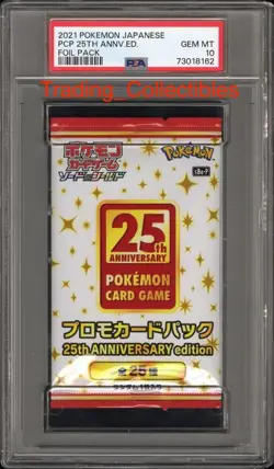 PSA 10 25th Anniversary Promo Japanese Pokemon Booster Pack - Image 1