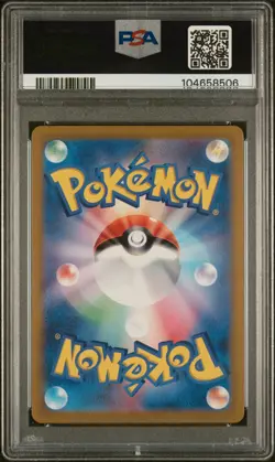 PSA 9 MINT Sylveon ex SAR 212 Terastal Festival Pokemon Card Japanese - Image 2