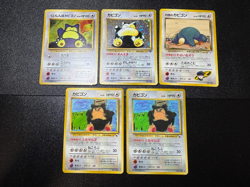 (LP) 5set Snorlax No.143 Vending Corocoro Hungry Promo Japanese Pokemon Card - Image 1