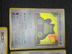 (LP) 5set Snorlax No.143 Vending Corocoro Hungry Promo Japanese Pokemon Card - Image 2