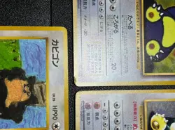 (LP) 5set Snorlax No.143 Vending Corocoro Hungry Promo Japanese Pokemon Card - Image 3