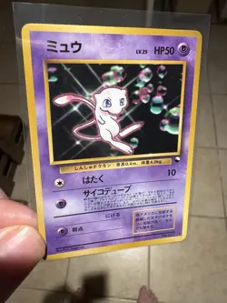 Mewtwo & Mew Glossy CD Promo Vending Series Japanese Pokemon Card 1999 - Image 3