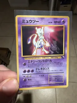 Mewtwo & Mew Glossy CD Promo Vending Series Japanese Pokemon Card 1999 - Image 5