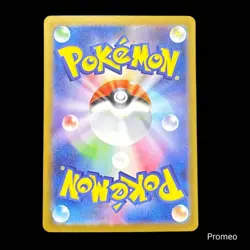 Mega Charizard X ex MUR 116/080 Inferno X M2 Pokemon Card Japanese 2025 NM - Image 2