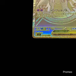 Mega Charizard X ex MUR 116/080 Inferno X M2 Pokemon Card Japanese 2025 NM - Image 5