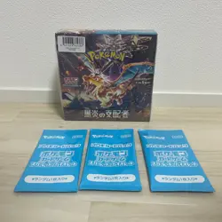 Pokemon Card Ruler of the Black Flame sv3 Booster Box Japanese w/3 promo pack - Image 1