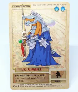 Chｰ19 Temple Knight Banga FINAL FANTASY Tactics Advance Card Game Collection - Image 1
